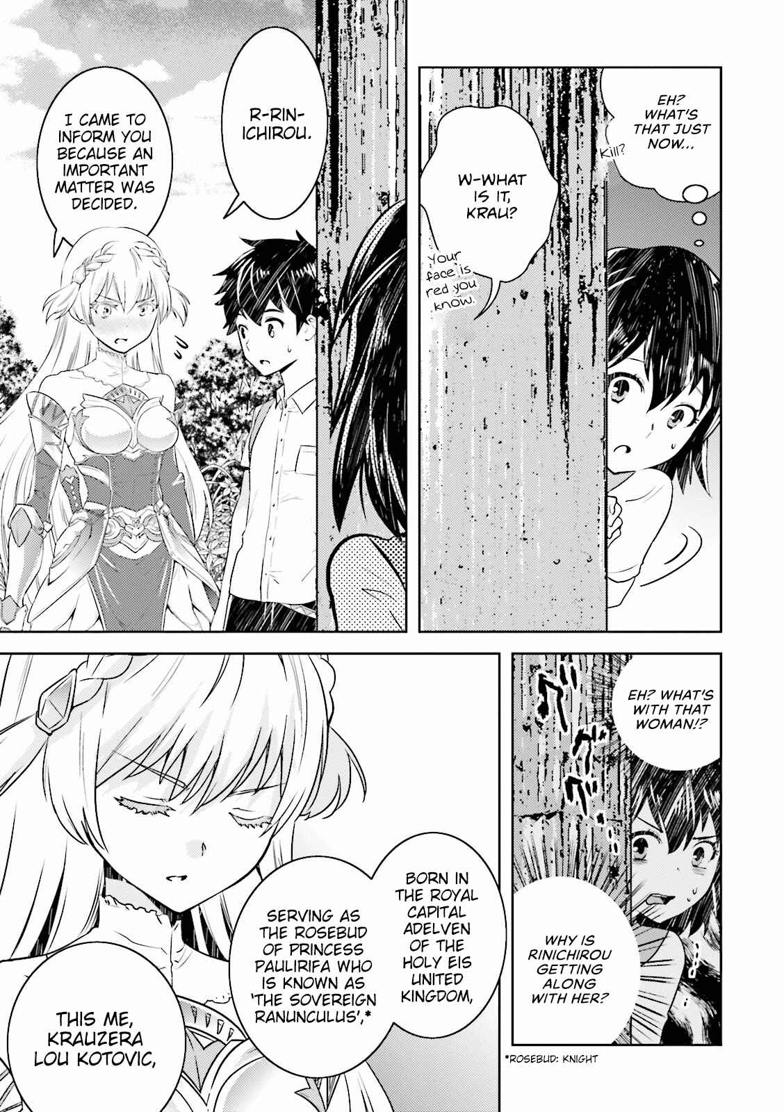 Page 4 Chapter 3 Why not go to JUSCO with me, Valkyrie?