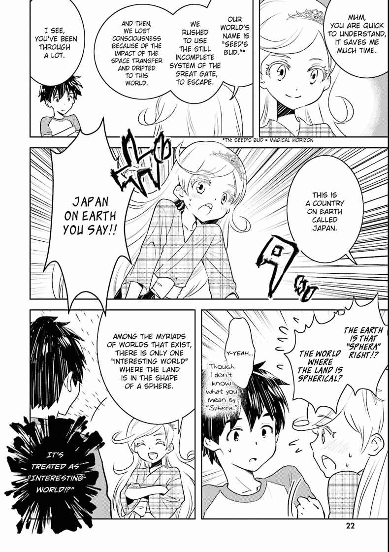 Page 14 Chapter 2 Why not go to JUSCO with me, Valkyrie?