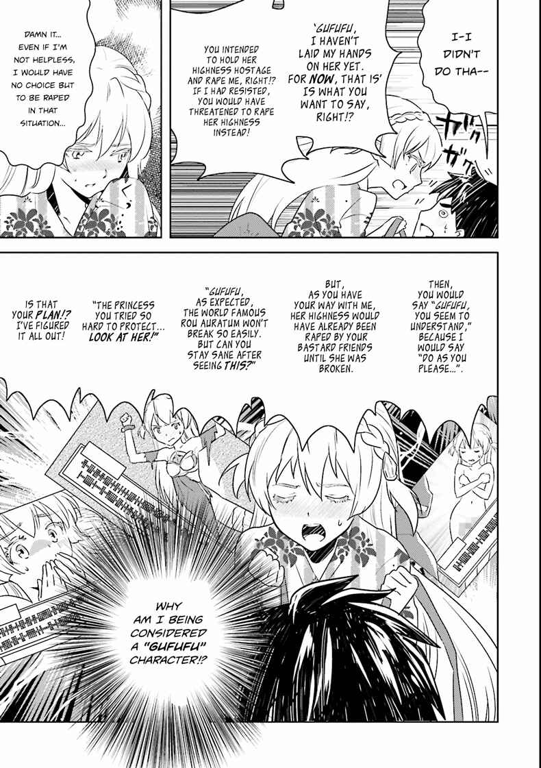 Page 7 Chapter 2 Why not go to JUSCO with me, Valkyrie?