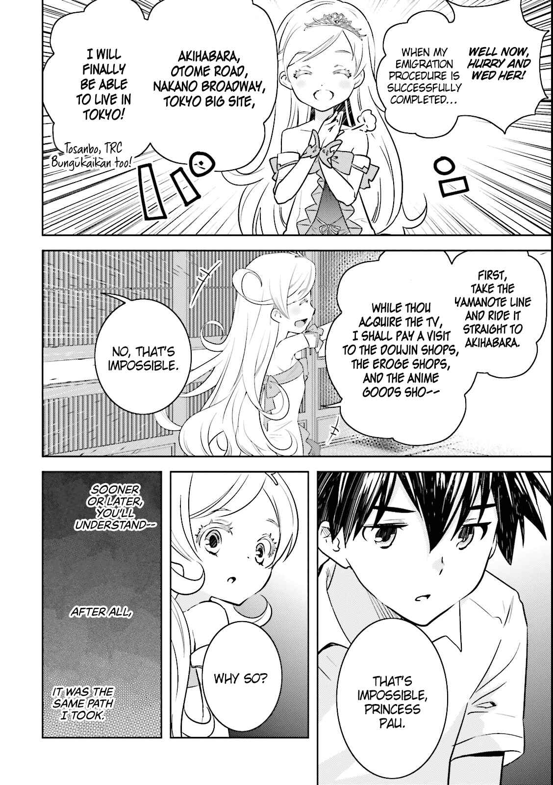Page 16 Chapter 4 Why not go to JUSCO with me, Valkyrie?