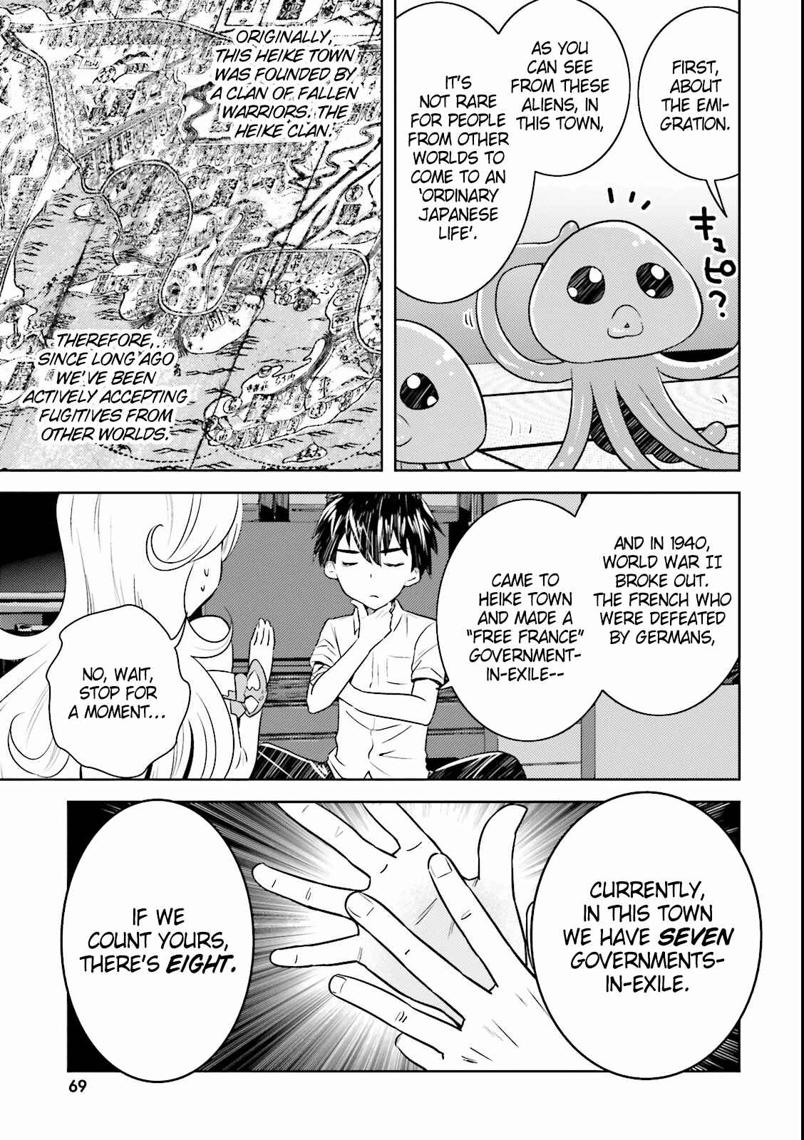Page 17 Chapter 4 Why not go to JUSCO with me, Valkyrie?