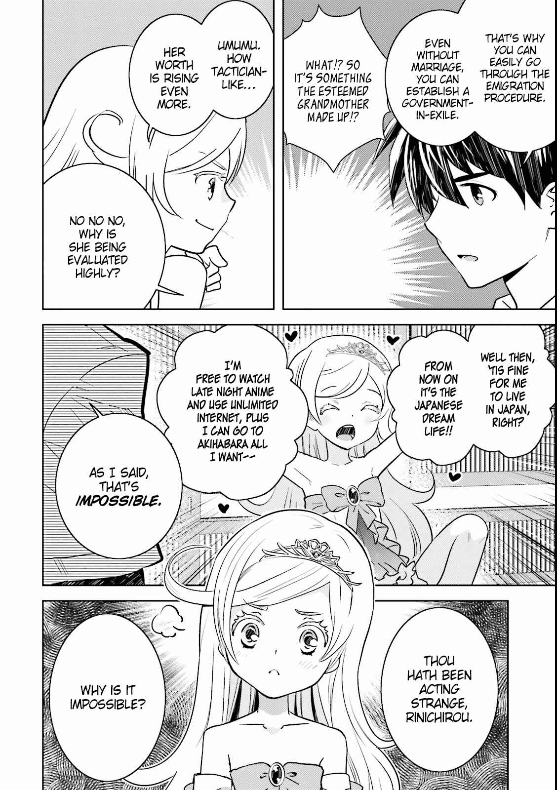 Page 18 Chapter 4 Why not go to JUSCO with me, Valkyrie?