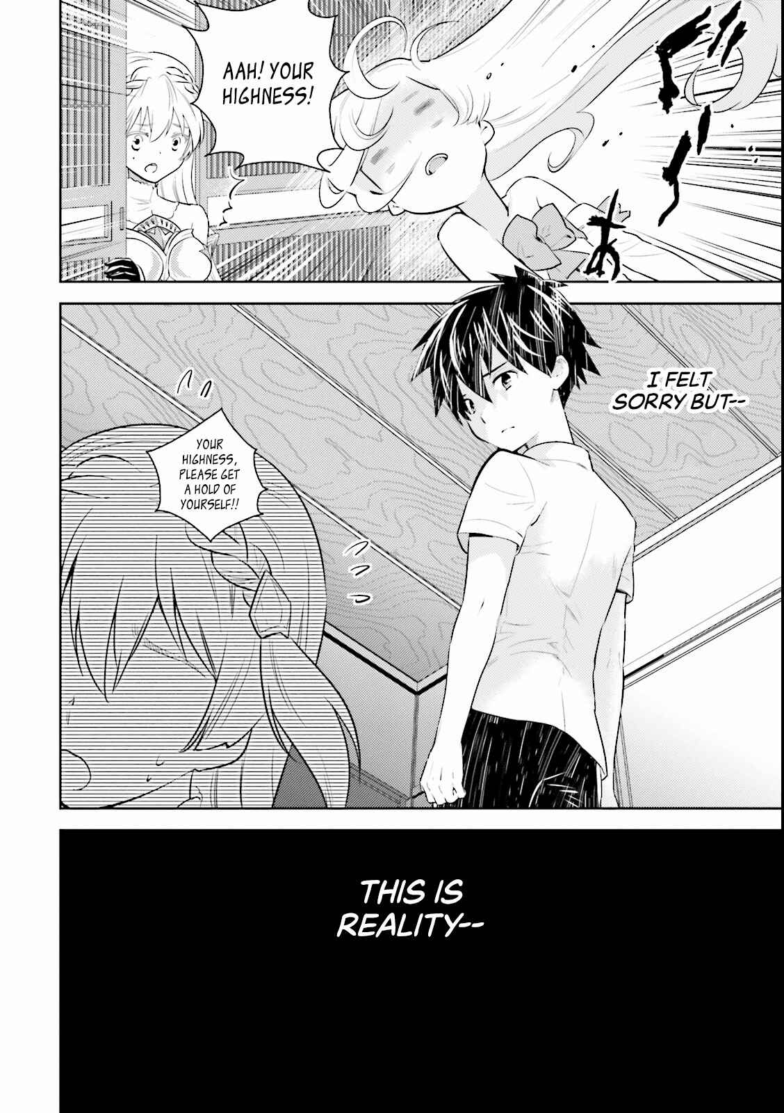 Page 23 Chapter 4 Why not go to JUSCO with me, Valkyrie?