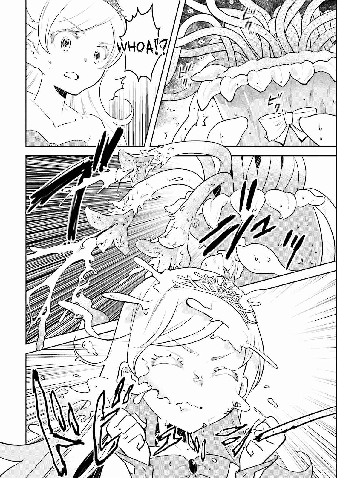 Page 13 Chapter 5 Why not go to JUSCO with me, Valkyrie?