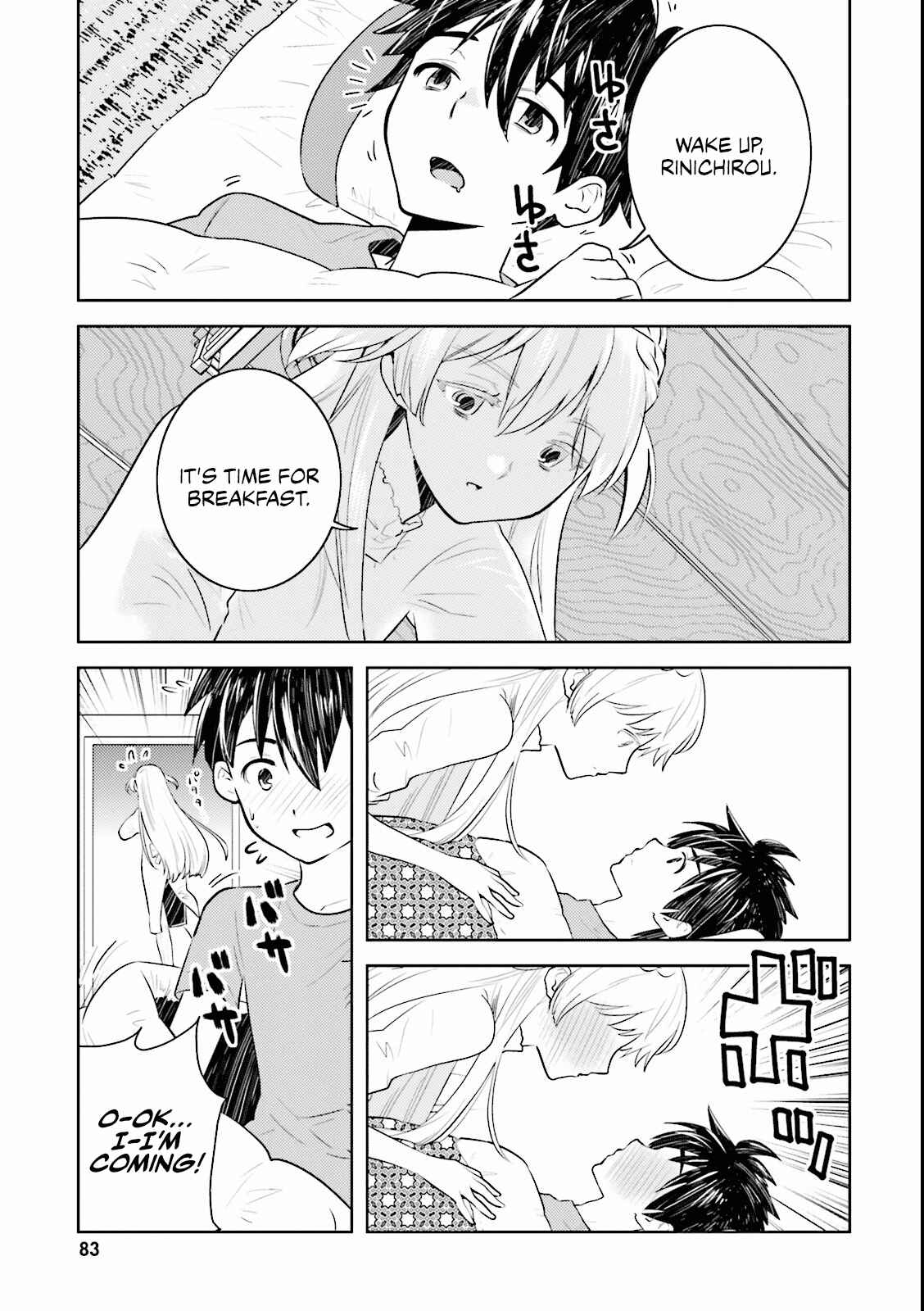 Page 5 Chapter 5 Why not go to JUSCO with me, Valkyrie?