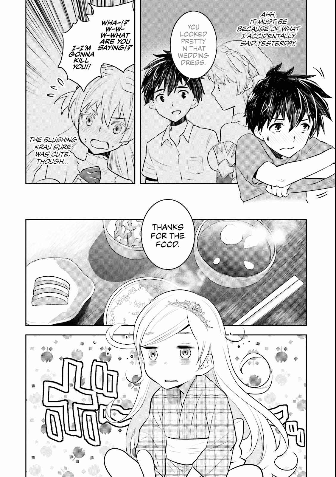 Page 6 Chapter 5 Why not go to JUSCO with me, Valkyrie?