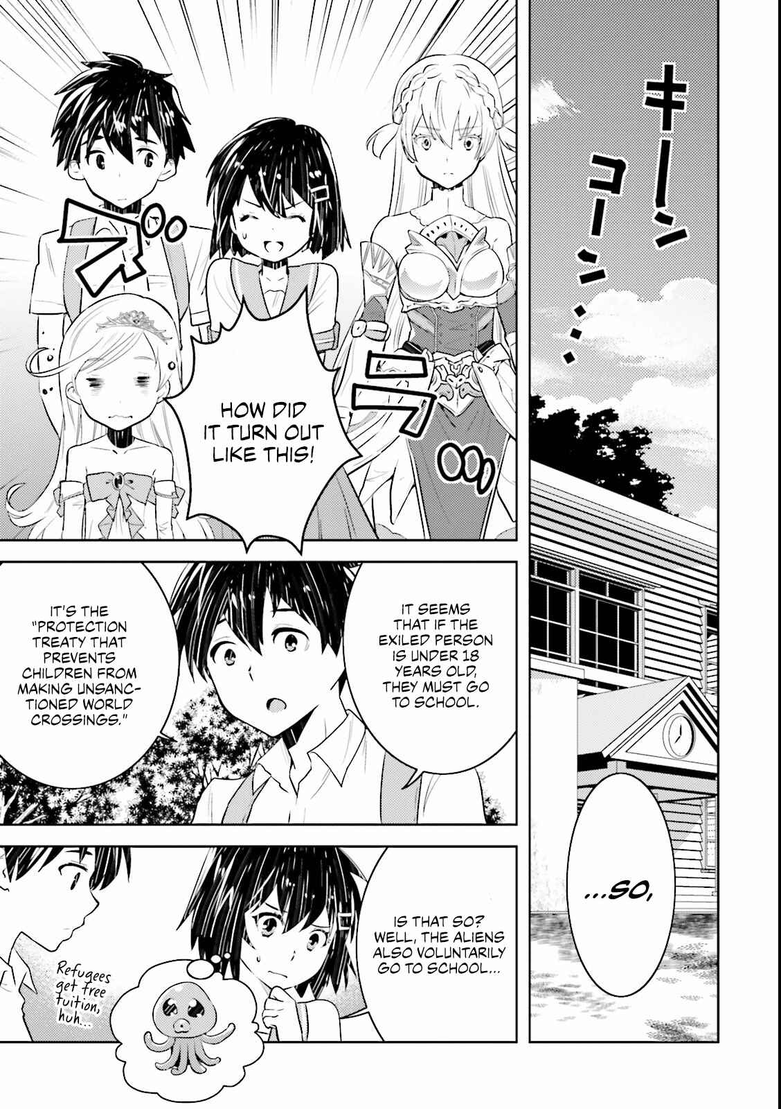 Page 9 Chapter 5 Why not go to JUSCO with me, Valkyrie?