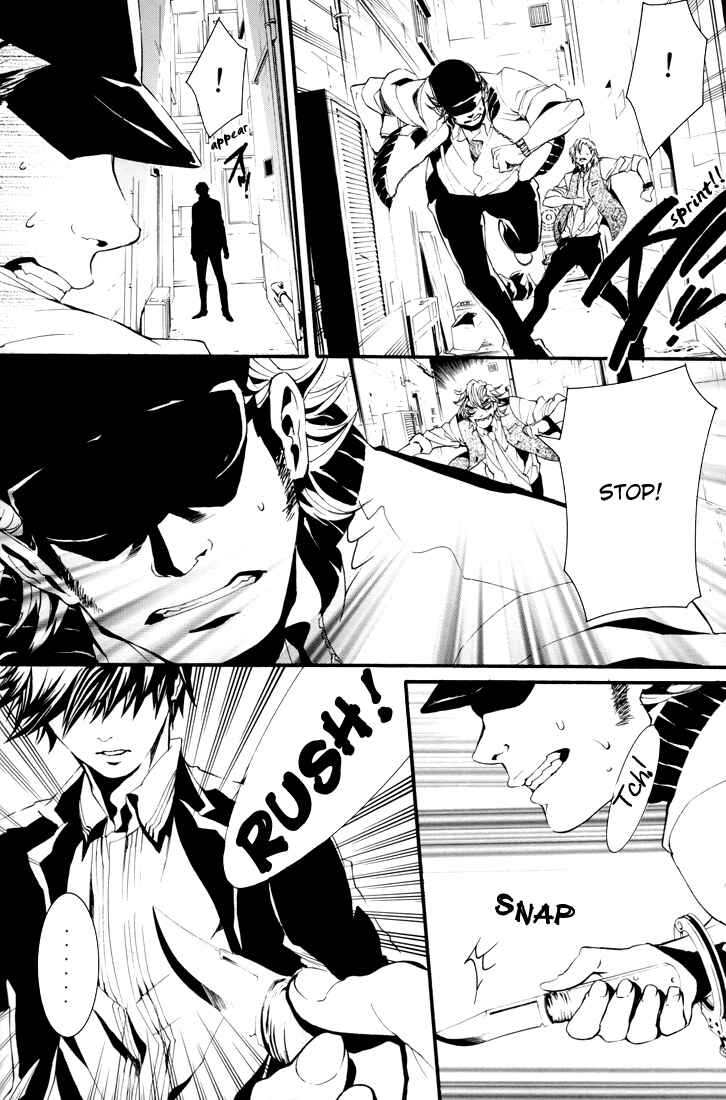 Page 10 Chapter Unknown_787e [switch] - After 5 Years... (Doujinshi)