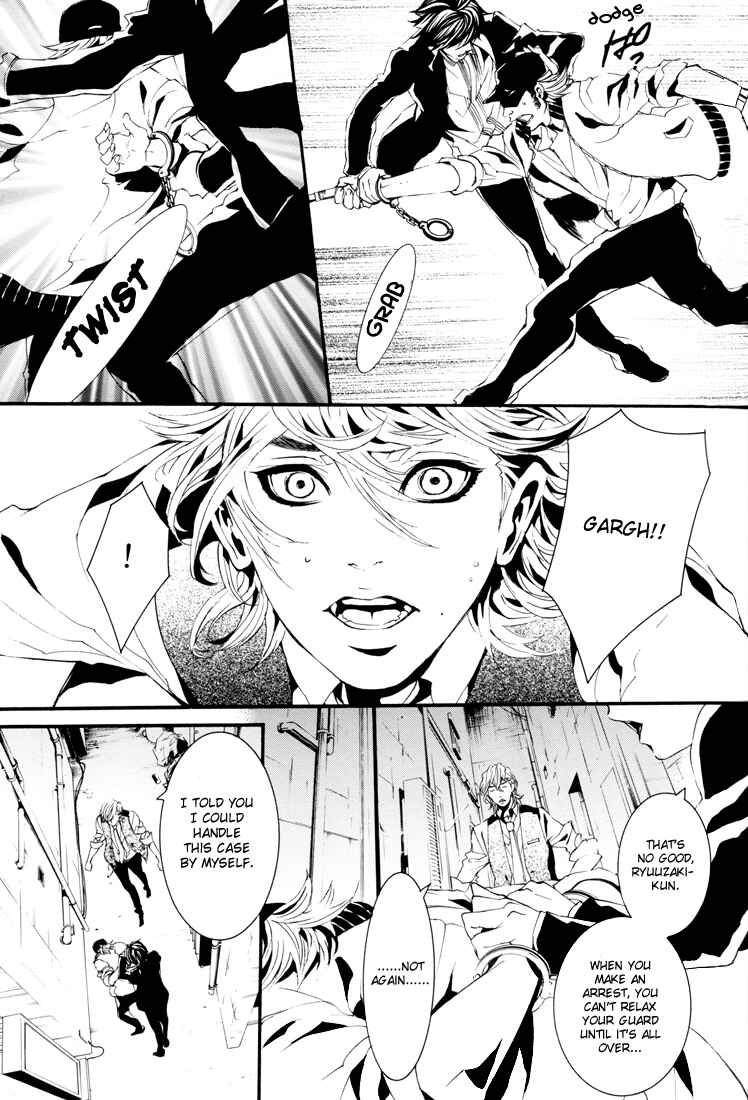 Page 11 Chapter Unknown_787e [switch] - After 5 Years... (Doujinshi)