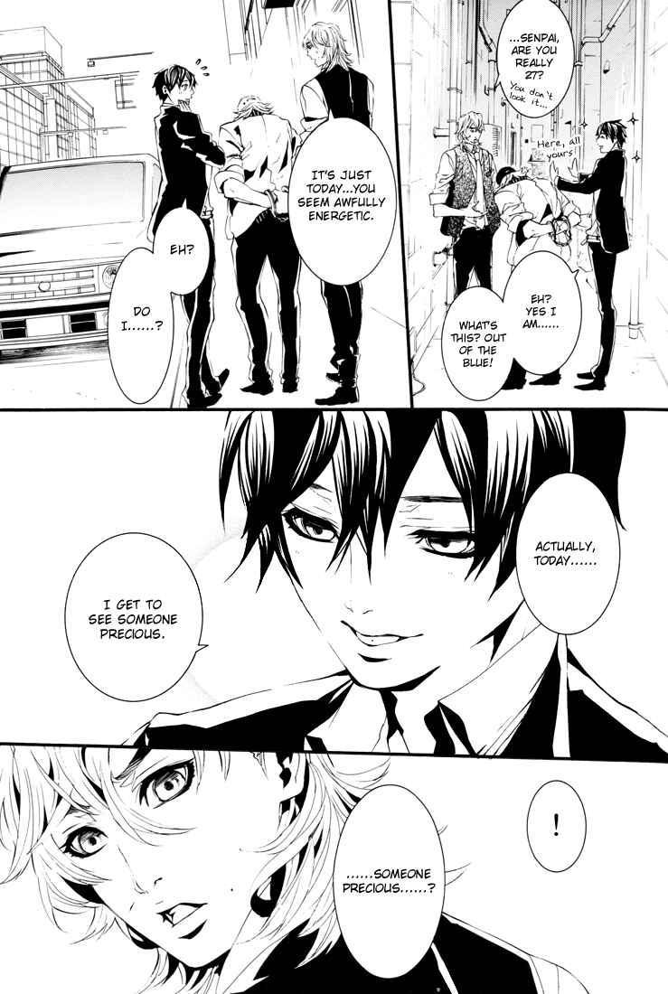 Page 13 Chapter Unknown_787e [switch] - After 5 Years... (Doujinshi)