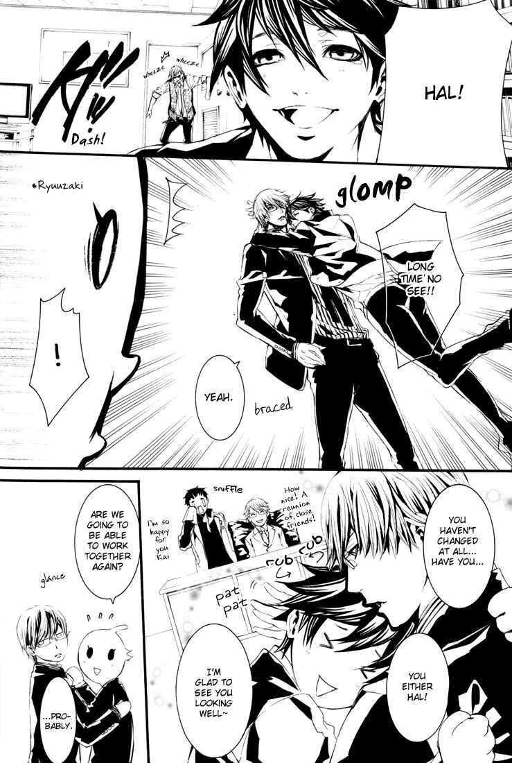 Page 18 Chapter Unknown_787e [switch] - After 5 Years... (Doujinshi)