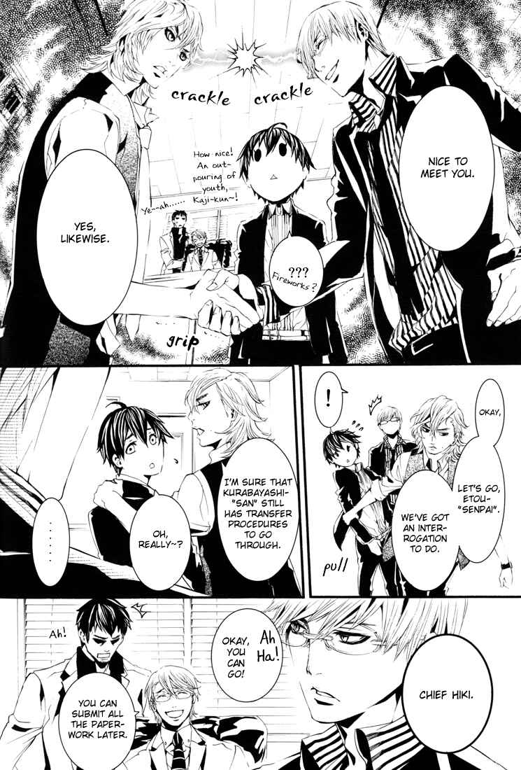 Page 20 Chapter Unknown_787e [switch] - After 5 Years... (Doujinshi)