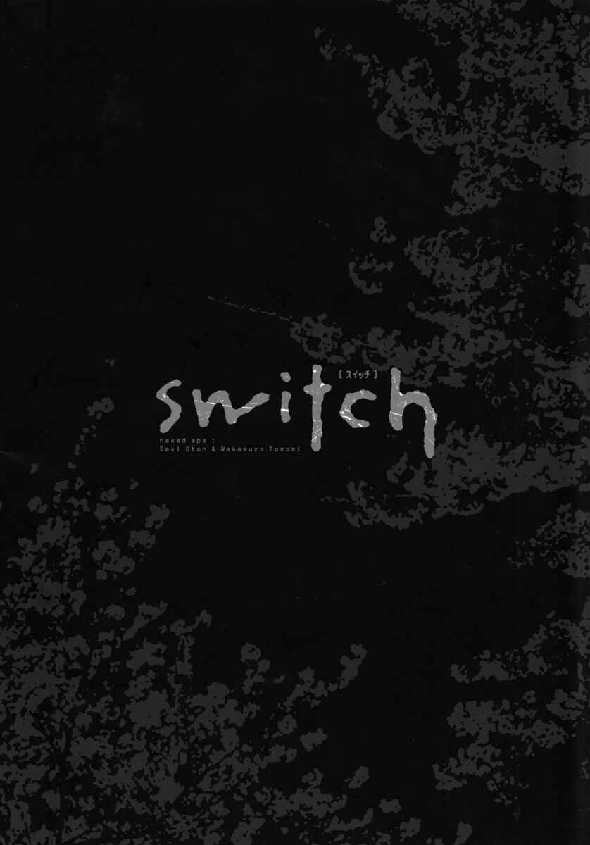 Page 27 Chapter Unknown_787e [switch] - After 5 Years... (Doujinshi)