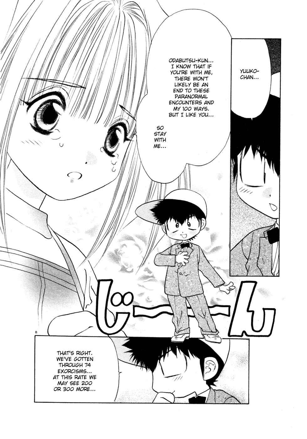 Page 8 Chapter 23 100 Ways of an Exorcist