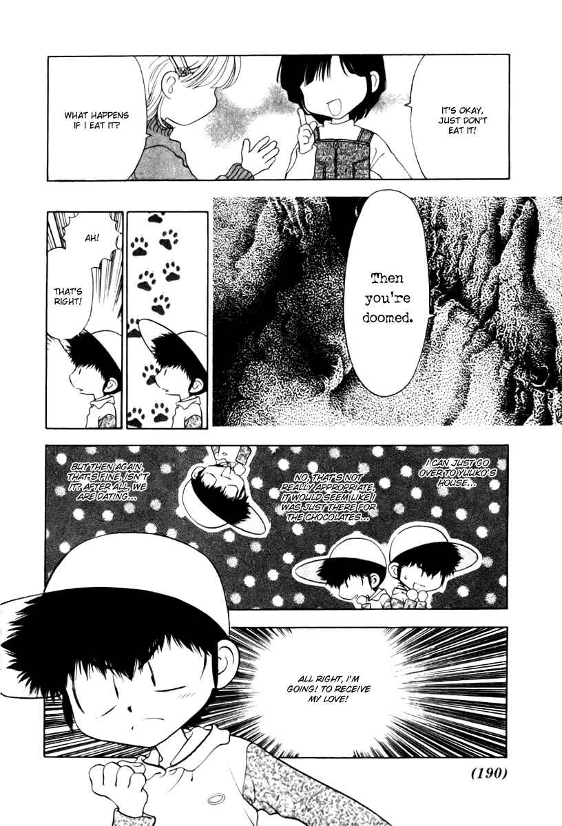 Page 10 Chapter 12 100 Ways of an Exorcist