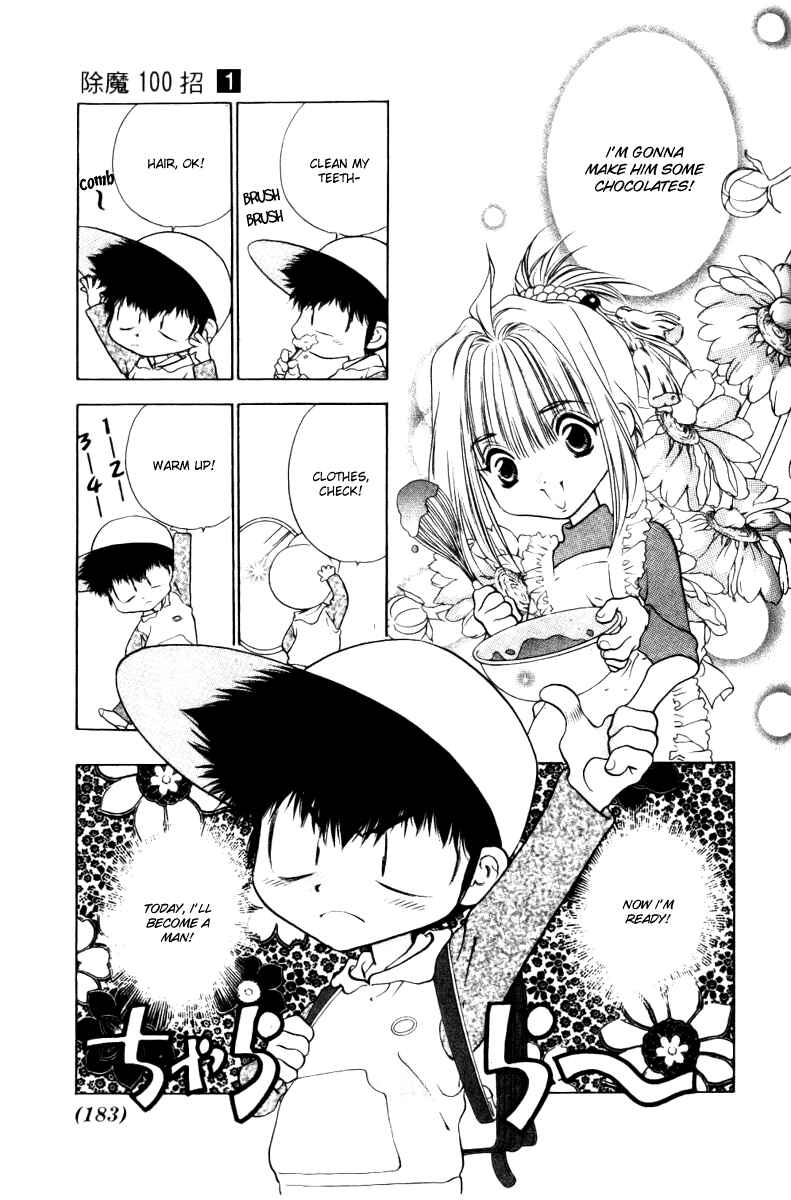Page 3 Chapter 12 100 Ways of an Exorcist