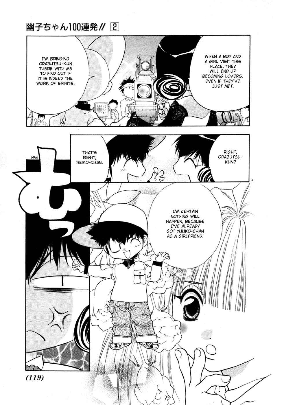 Page 3 Chapter 21 100 Ways of an Exorcist