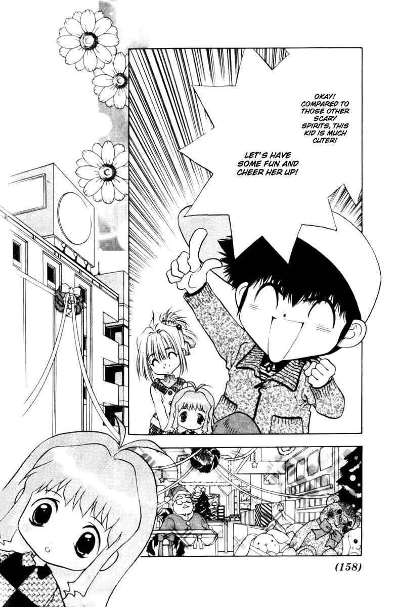 Page 10 Chapter 10 100 Ways of an Exorcist