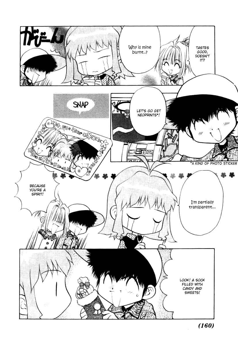 Page 12 Chapter 10 100 Ways of an Exorcist