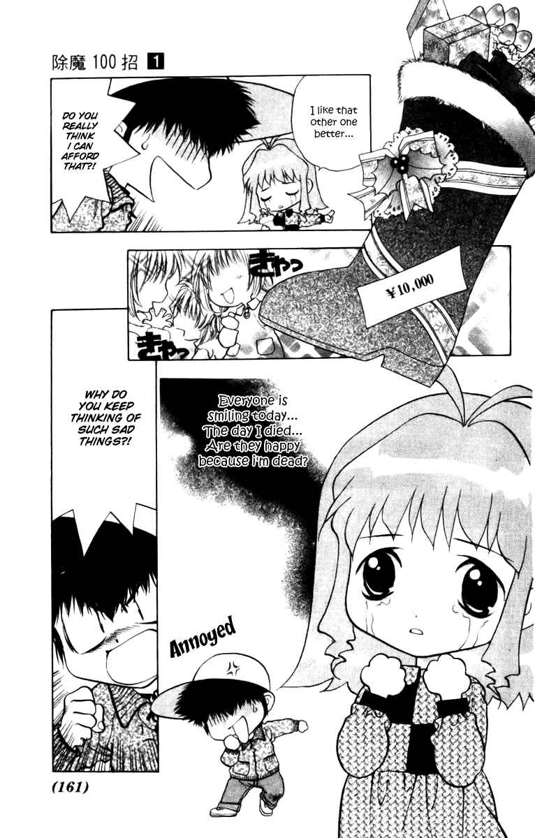 Page 13 Chapter 10 100 Ways of an Exorcist