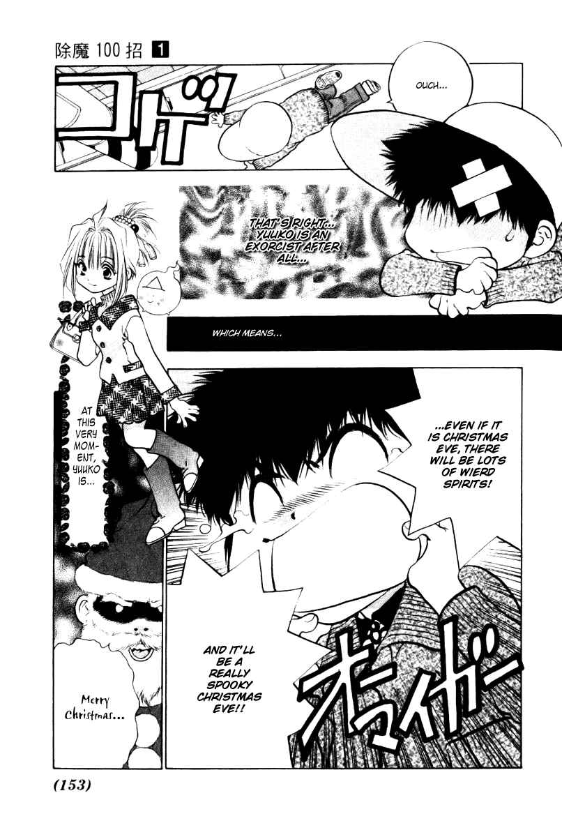 Page 5 Chapter 10 100 Ways of an Exorcist