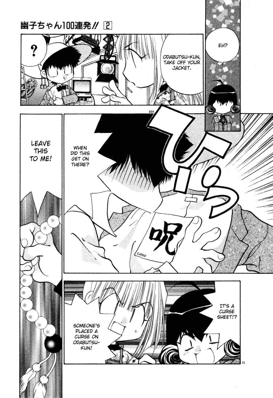 Page 11 Chapter 22 100 Ways of an Exorcist