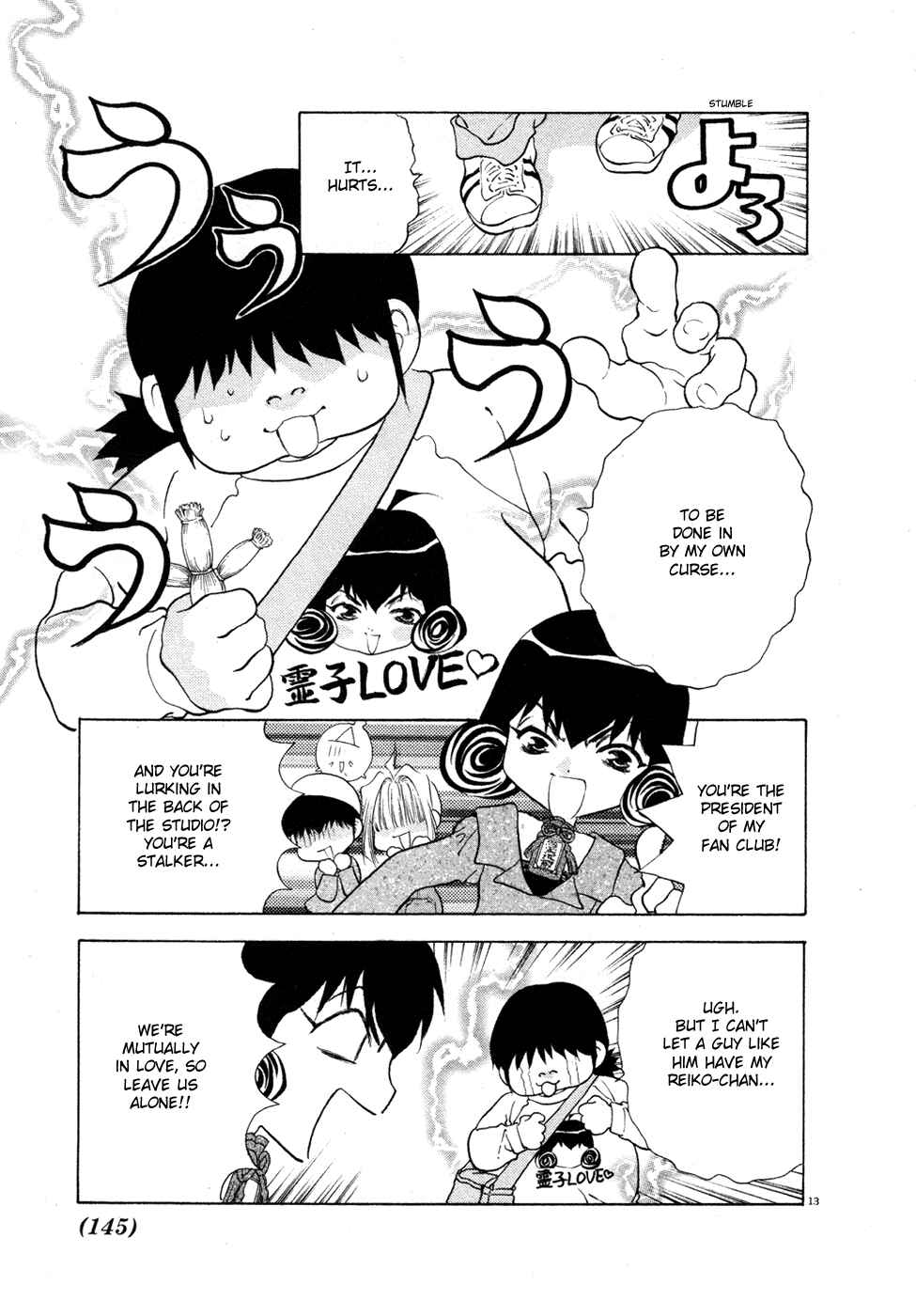 Page 13 Chapter 22 100 Ways of an Exorcist