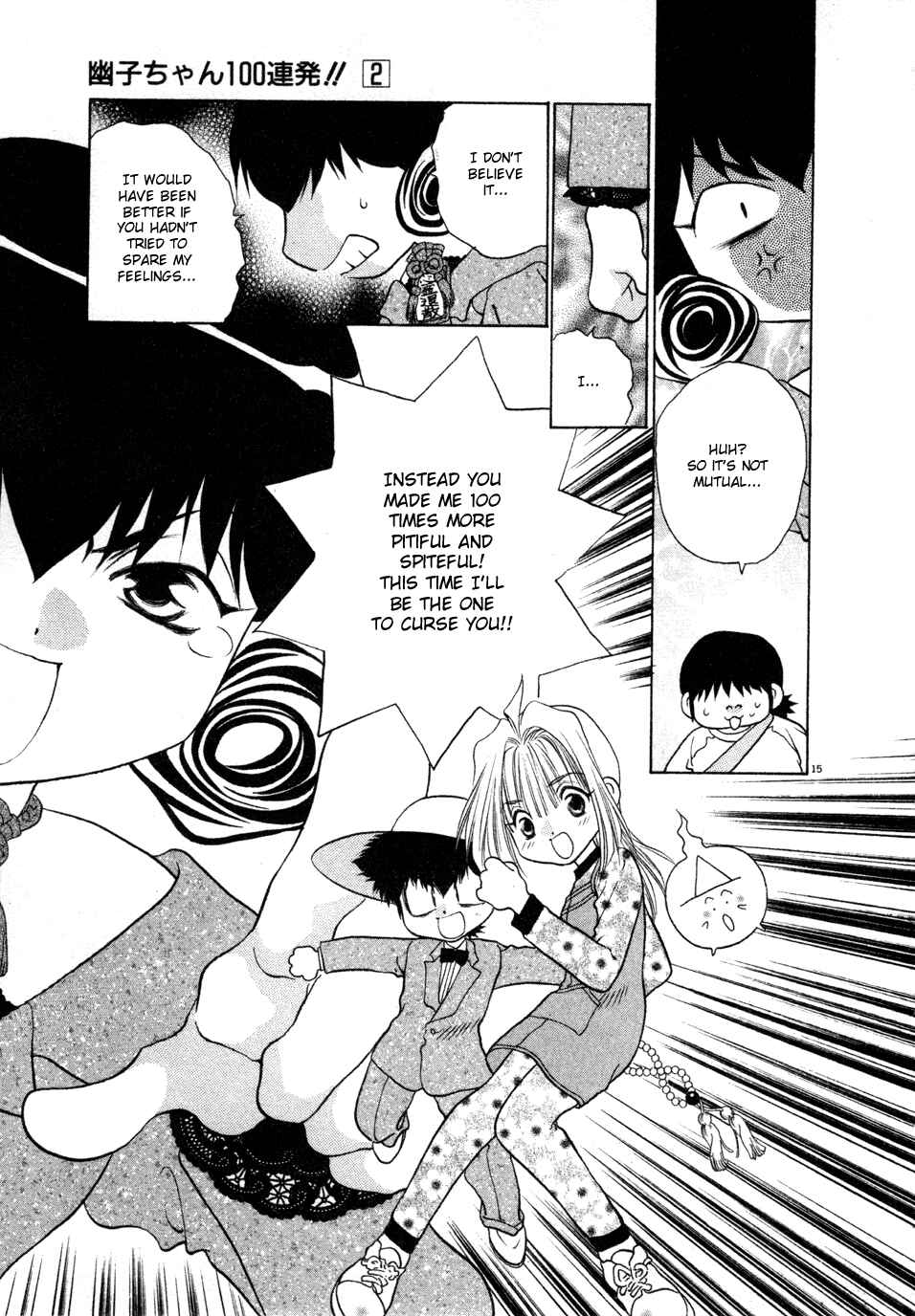 Page 15 Chapter 22 100 Ways of an Exorcist