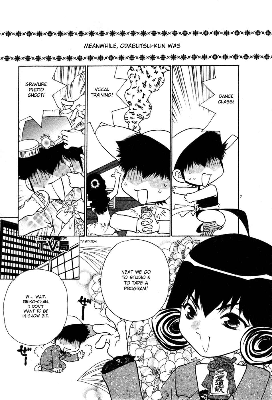 Page 7 Chapter 22 100 Ways of an Exorcist