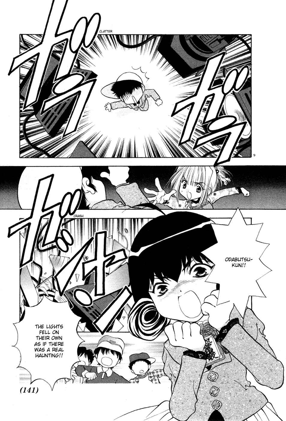 Page 9 Chapter 22 100 Ways of an Exorcist