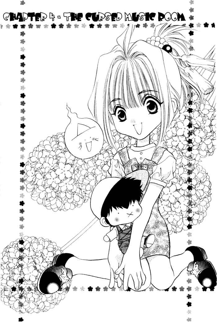 Page 1 Chapter 4 100 Ways of an Exorcist