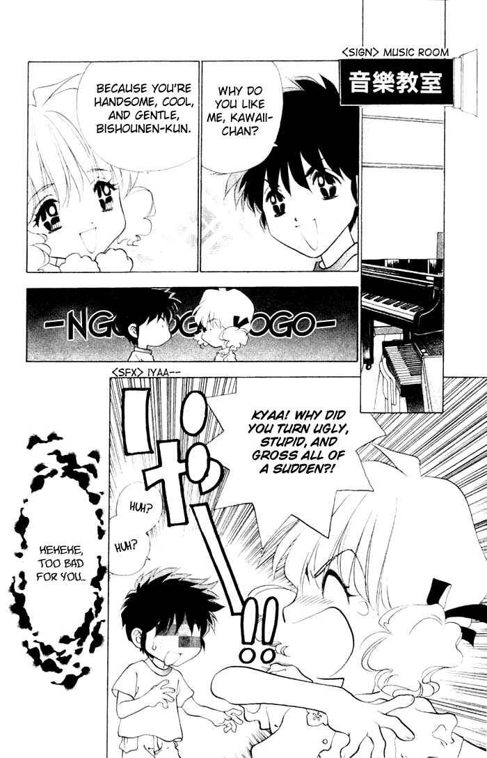 Page 2 Chapter 4 100 Ways of an Exorcist