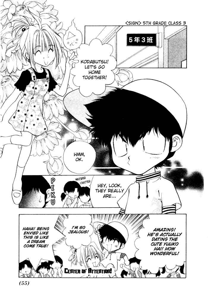Page 3 Chapter 4 100 Ways of an Exorcist