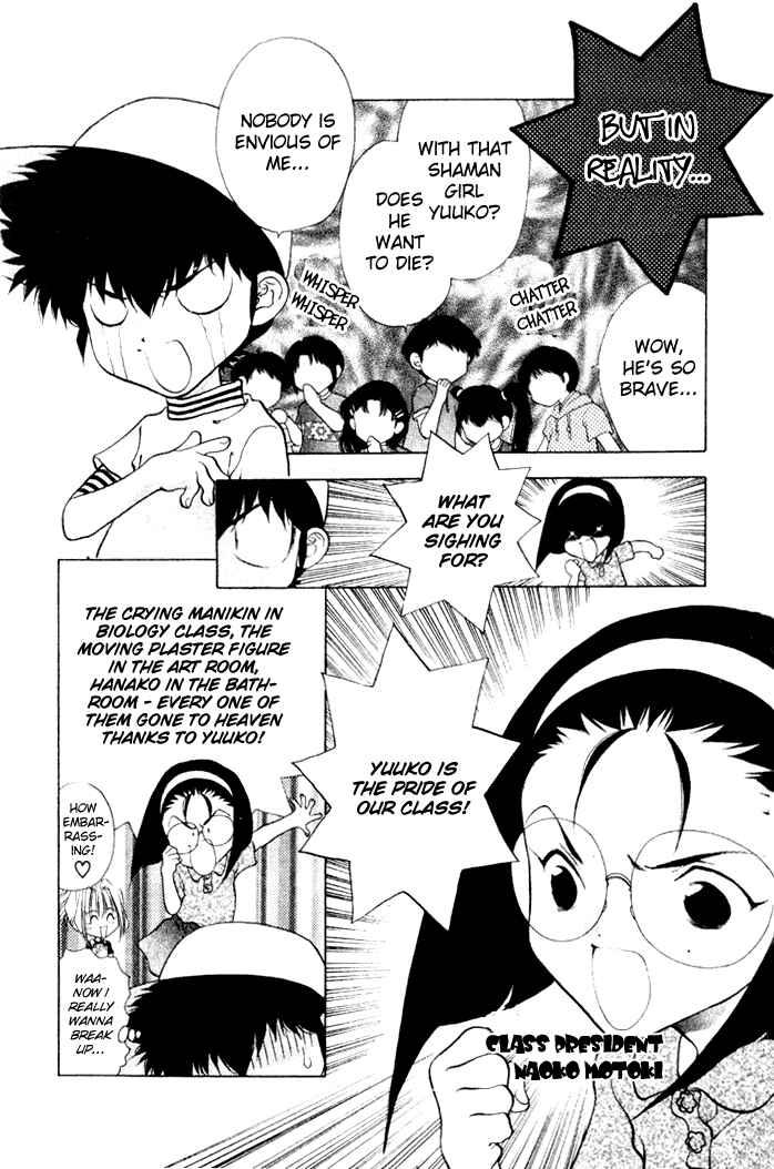Page 4 Chapter 4 100 Ways of an Exorcist