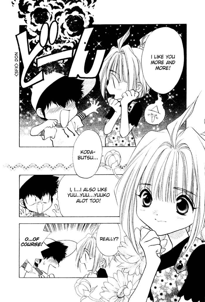 Page 8 Chapter 4 100 Ways of an Exorcist