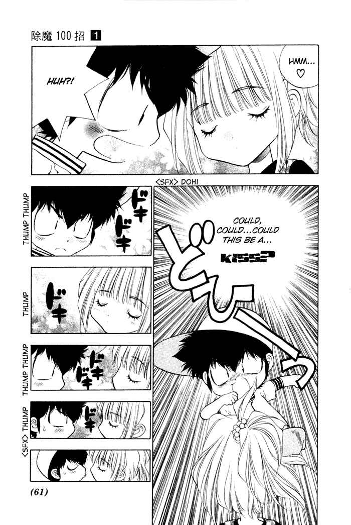 Page 9 Chapter 4 100 Ways of an Exorcist