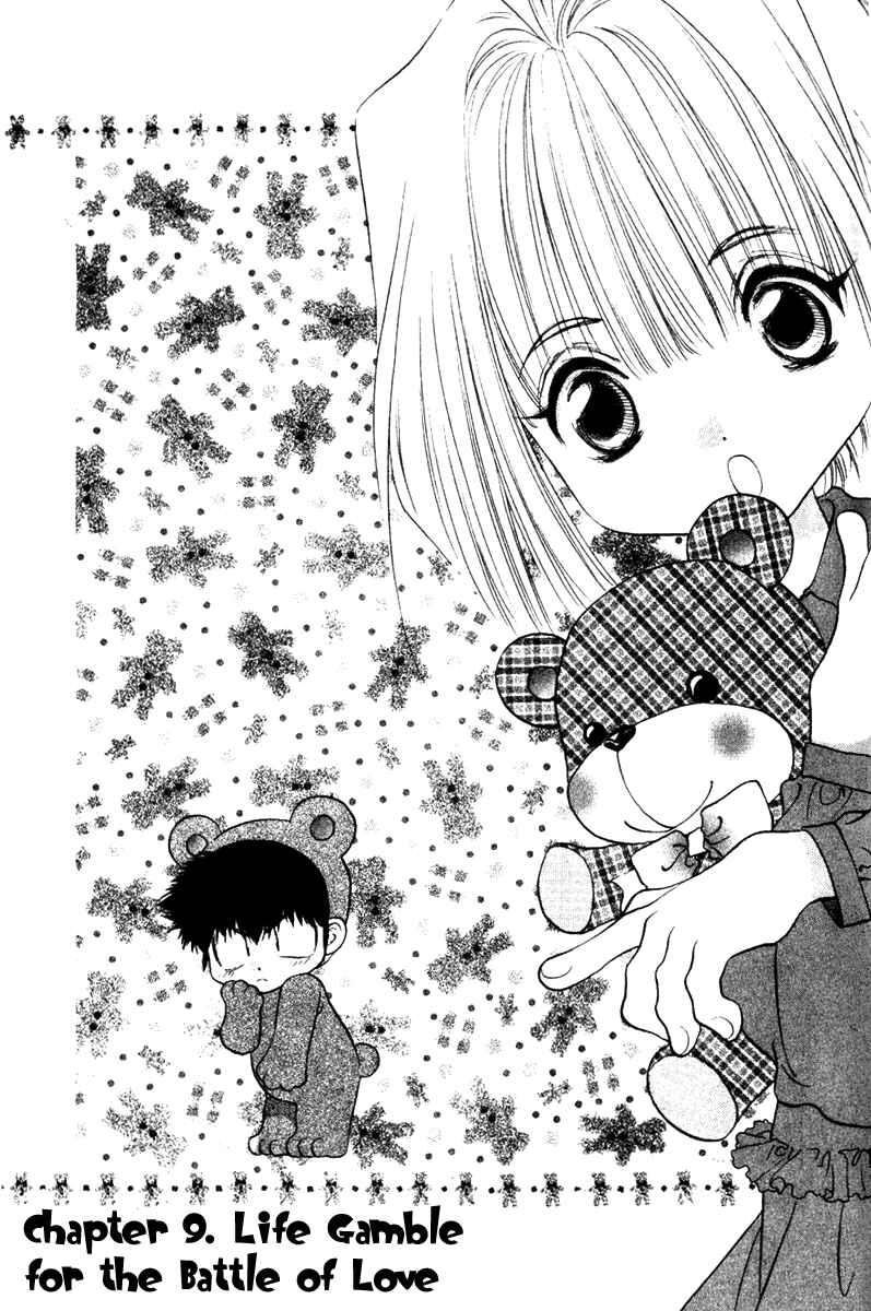 Page 1 Chapter 9 100 Ways of an Exorcist