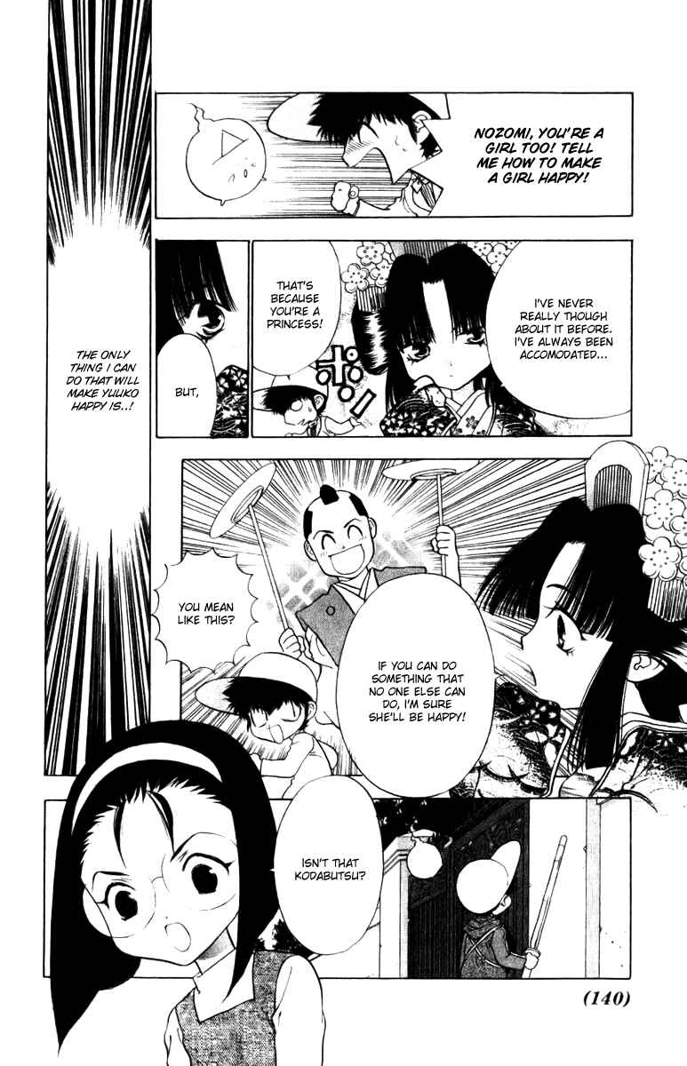 Page 8 Chapter 9 100 Ways of an Exorcist