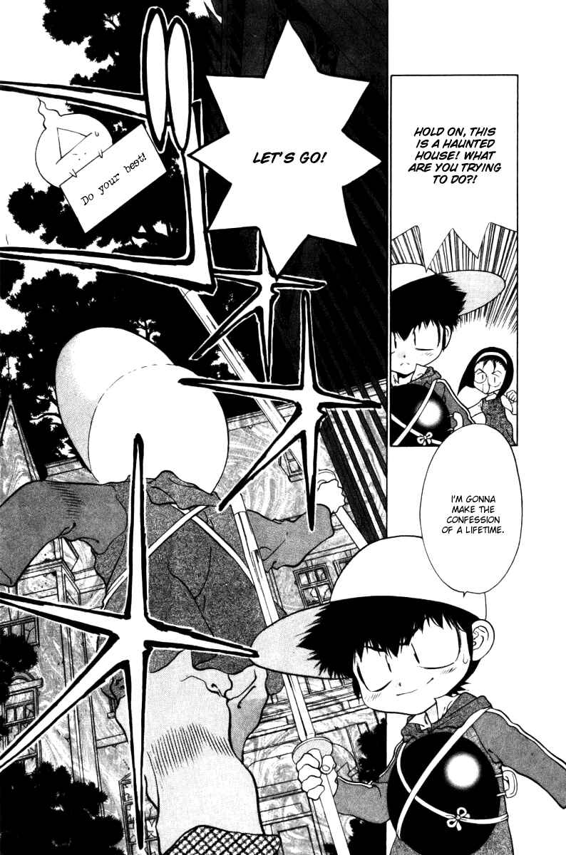 Page 9 Chapter 9 100 Ways of an Exorcist