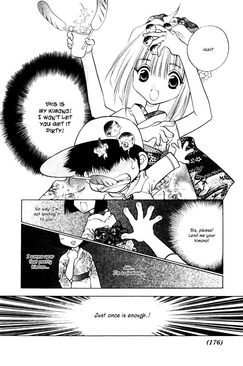Page 12 Chapter 11 100 Ways of an Exorcist