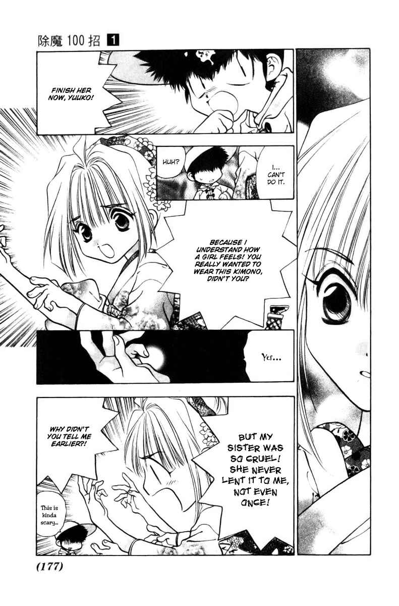 Page 13 Chapter 11 100 Ways of an Exorcist