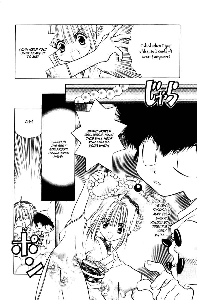 Page 14 Chapter 11 100 Ways of an Exorcist
