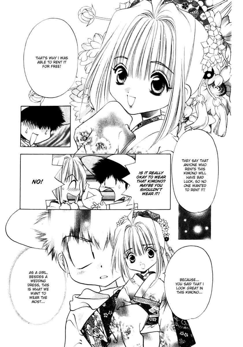 Page 5 Chapter 11 100 Ways of an Exorcist