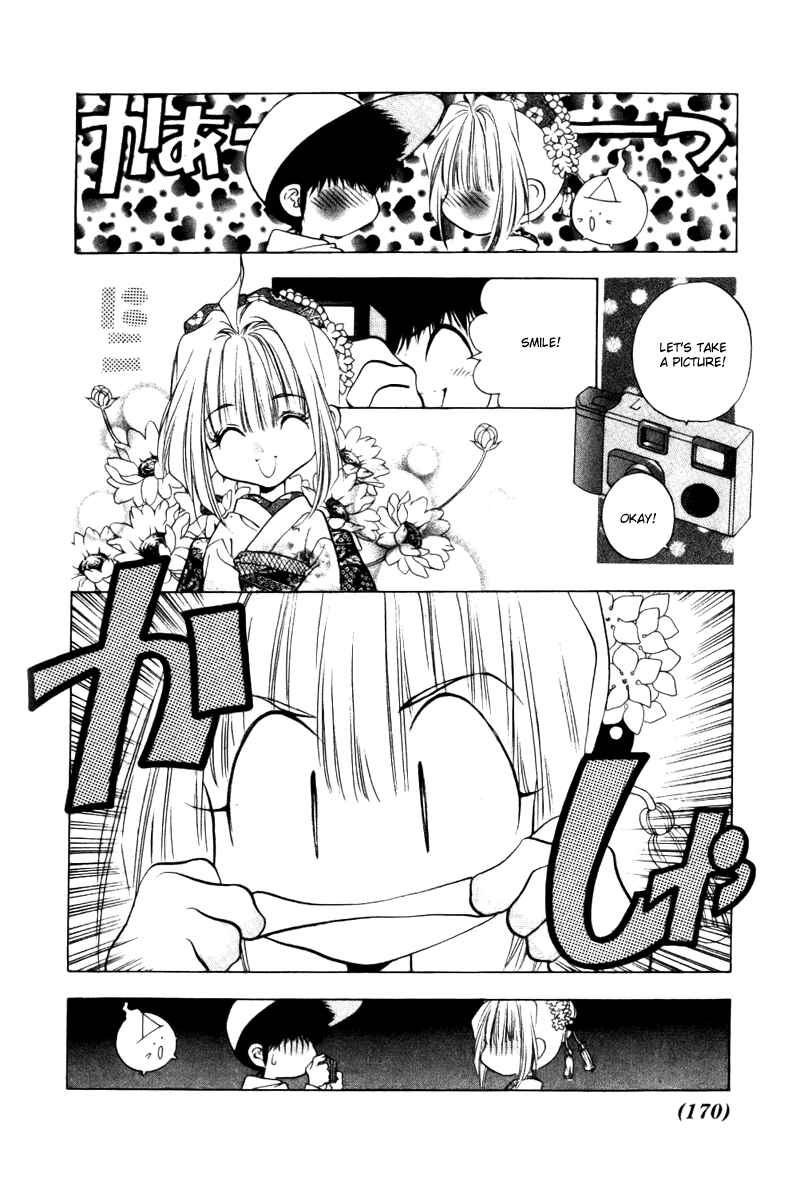 Page 6 Chapter 11 100 Ways of an Exorcist