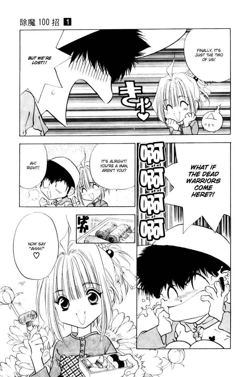 Page 7 Chapter 7 100 Ways of an Exorcist