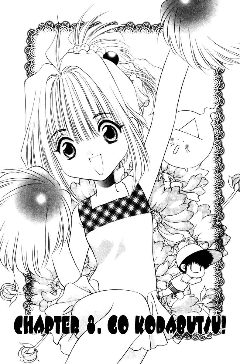 Page 1 Chapter 8 100 Ways of an Exorcist