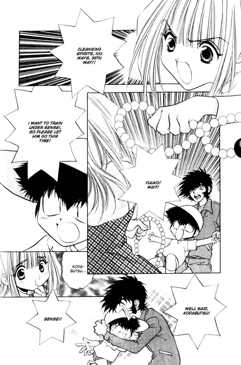 Page 10 Chapter 8 100 Ways of an Exorcist