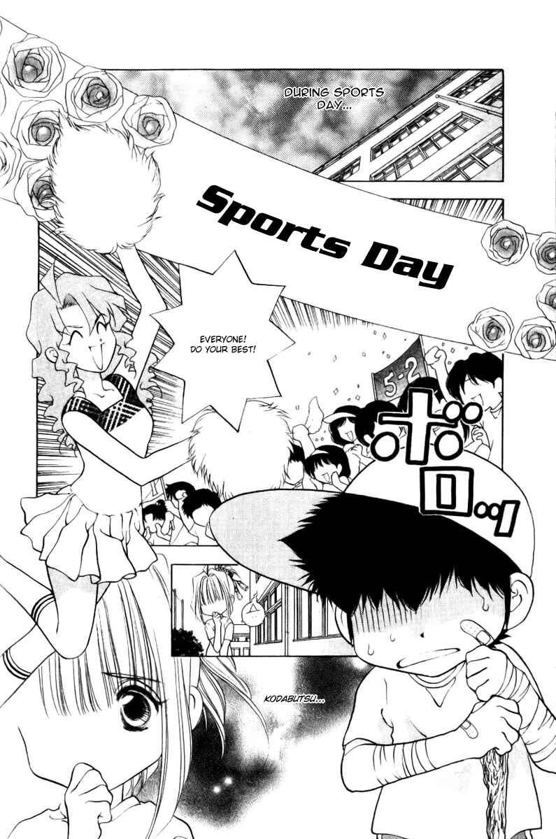 Page 12 Chapter 8 100 Ways of an Exorcist