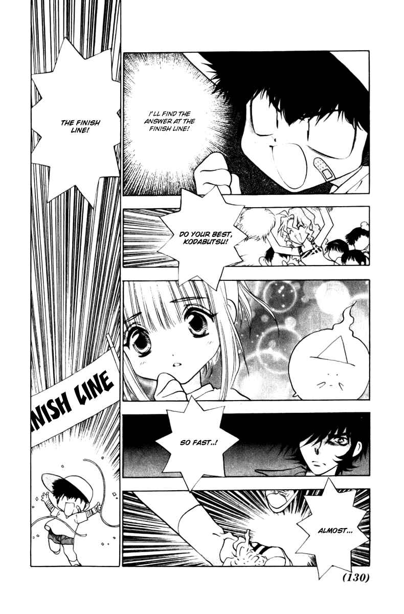 Page 14 Chapter 8 100 Ways of an Exorcist