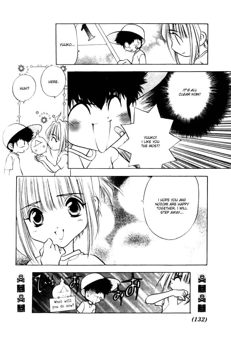 Page 16 Chapter 8 100 Ways of an Exorcist